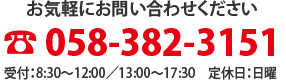 0583823151
