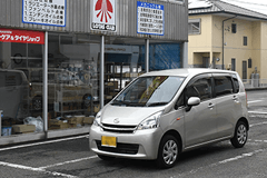 お引き渡し